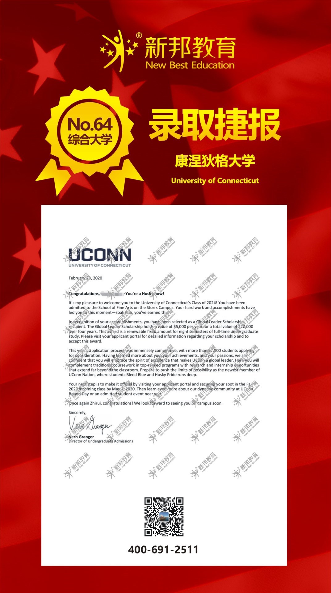 留学录取捷报丨祝贺新邦学子获康涅狄格大学Offer！